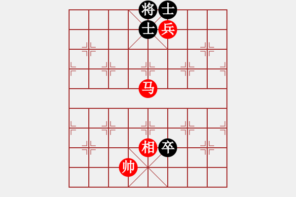 象棋棋譜圖片：馬低兵相巧勝卒雙士 - 步數(shù)：10 