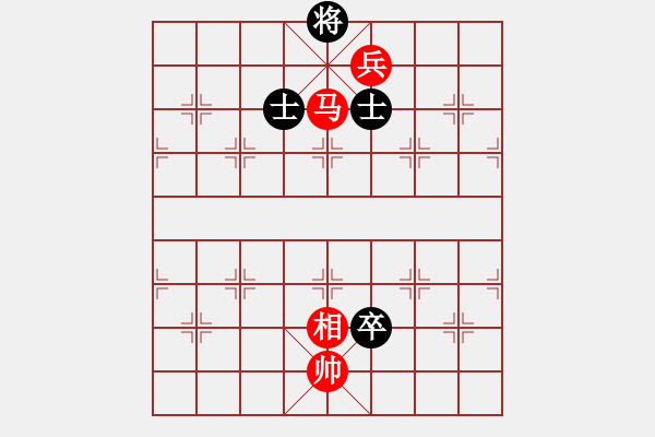 象棋棋譜圖片：馬低兵相巧勝卒雙士 - 步數(shù)：20 