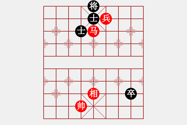 象棋棋譜圖片：馬低兵相巧勝卒雙士 - 步數(shù)：50 