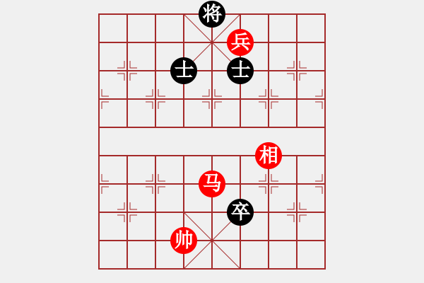 象棋棋譜圖片：馬低兵相巧勝卒雙士 - 步數(shù)：60 