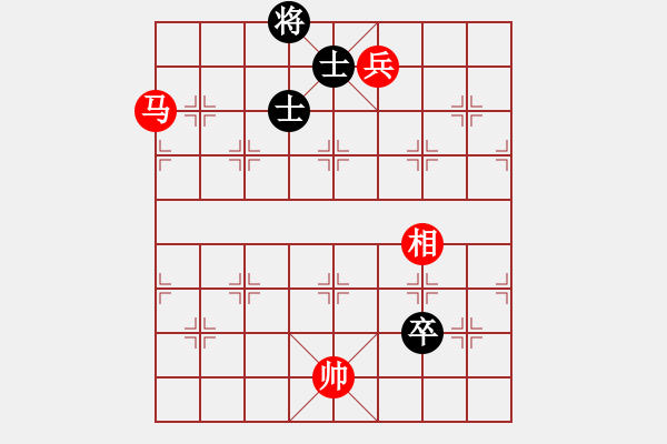 象棋棋譜圖片：馬低兵相巧勝卒雙士 - 步數(shù)：70 