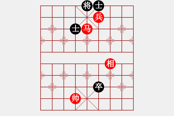 象棋棋譜圖片：馬低兵相巧勝卒雙士 - 步數(shù)：80 