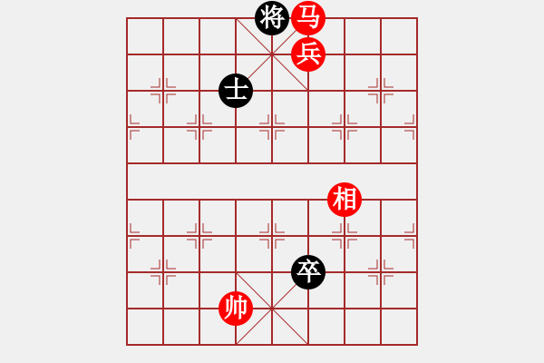 象棋棋譜圖片：馬低兵相巧勝卒雙士 - 步數(shù)：81 