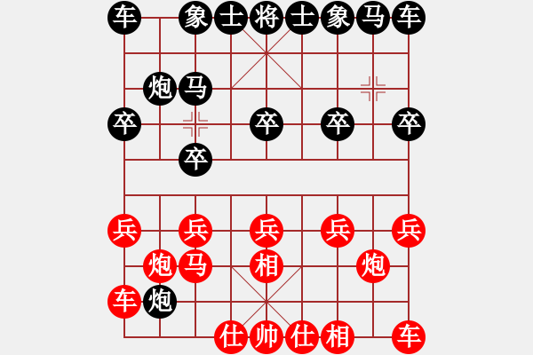 象棋棋譜圖片：人機(jī)對(duì)戰(zhàn) 2024-7-12 13:4 - 步數(shù)：10 