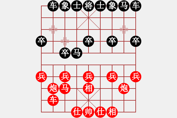 象棋棋譜圖片：人機(jī)對(duì)戰(zhàn) 2024-7-12 13:4 - 步數(shù)：16 