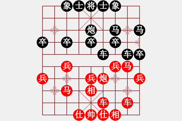 象棋棋譜圖片：你太有才了(5段)-負-龍虎鬧九宮(7段) - 步數(shù)：30 