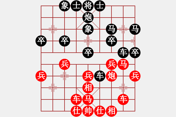 象棋棋譜圖片：你太有才了(5段)-負-龍虎鬧九宮(7段) - 步數(shù)：40 