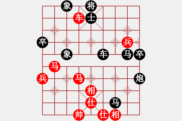 象棋棋譜圖片：你太有才了(5段)-負-龍虎鬧九宮(7段) - 步數(shù)：80 