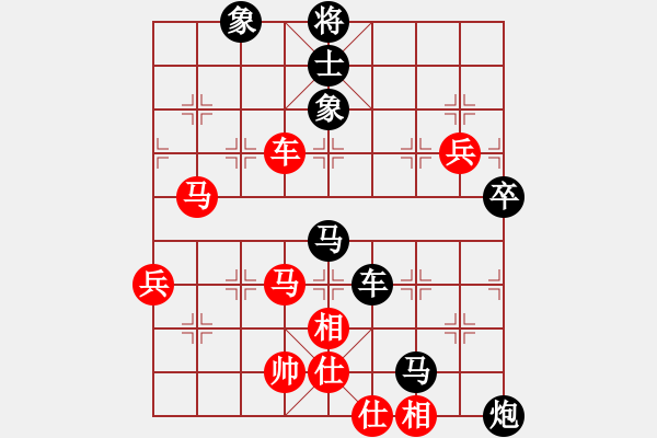 象棋棋譜圖片：你太有才了(5段)-負-龍虎鬧九宮(7段) - 步數(shù)：90 