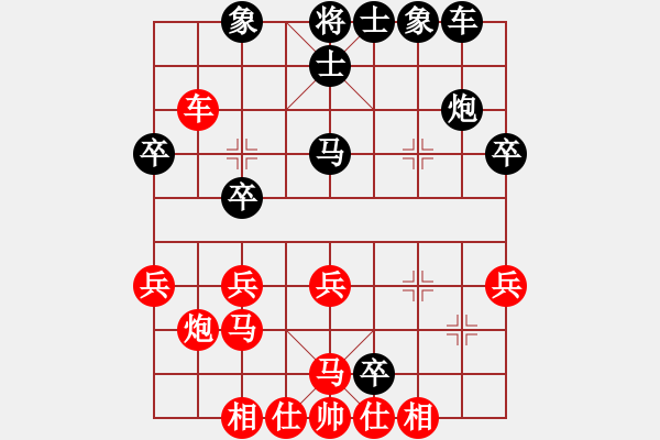 象棋棋譜圖片：伍榮喜先勝樂(lè)大勇-屏風(fēng)馬兩頭蛇對(duì)直橫車(chē)-20210703 - 步數(shù)：30 