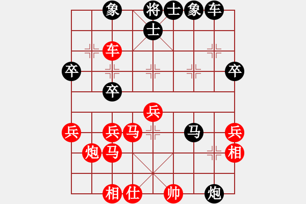 象棋棋譜圖片：伍榮喜先勝樂(lè)大勇-屏風(fēng)馬兩頭蛇對(duì)直橫車(chē)-20210703 - 步數(shù)：40 