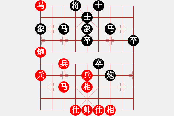 象棋棋谱图片：刘强 先和 党斐 - 步数：50 
