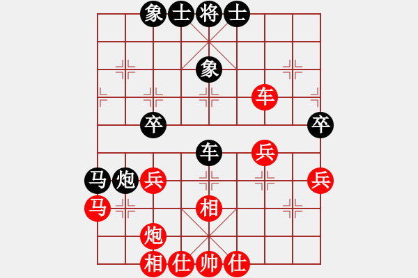 象棋棋譜圖片：棋無國界(9段)-和-吃比例(7段) - 步數(shù)：40 