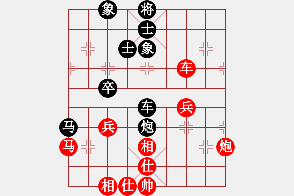 象棋棋譜圖片：棋無國界(9段)-和-吃比例(7段) - 步數(shù)：50 