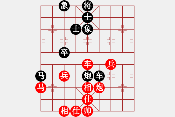 象棋棋譜圖片：棋無國界(9段)-和-吃比例(7段) - 步數(shù)：55 