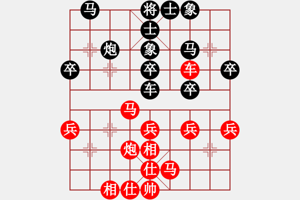 象棋棋譜圖片：150822 第6輪 東馬 沈毅豪 和 印尼 崔航 - 步數(shù)：30 