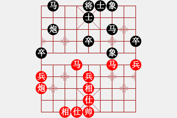 象棋棋譜圖片：150822 第6輪 東馬 沈毅豪 和 印尼 崔航 - 步數(shù)：41 