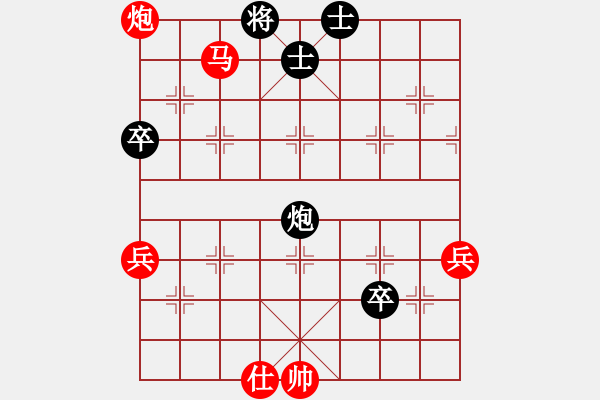 象棋棋譜圖片：蕭瑟冷殘月(9段)-勝-安順大俠(月將) - 步數：100 