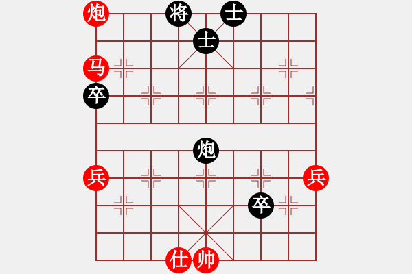 象棋棋譜圖片：蕭瑟冷殘月(9段)-勝-安順大俠(月將) - 步數：101 