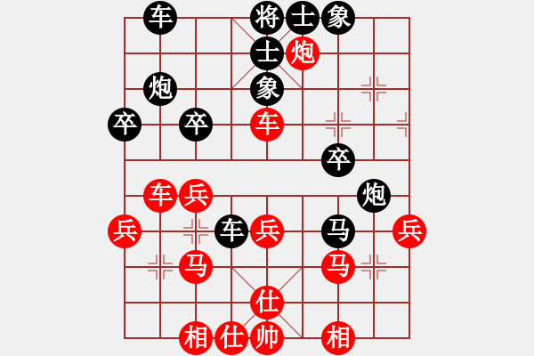 象棋棋譜圖片：蕭瑟冷殘月(9段)-勝-安順大俠(月將) - 步數：30 