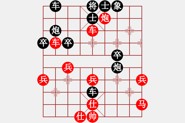 象棋棋譜圖片：蕭瑟冷殘月(9段)-勝-安順大俠(月將) - 步數：40 