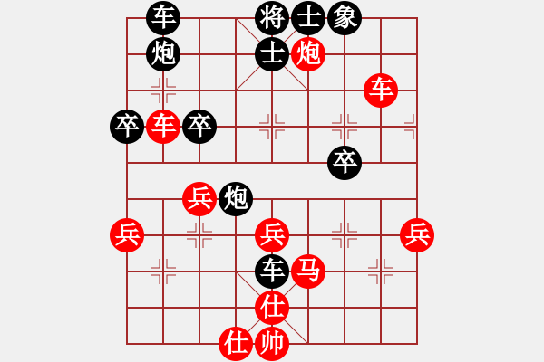 象棋棋譜圖片：蕭瑟冷殘月(9段)-勝-安順大俠(月將) - 步數：50 