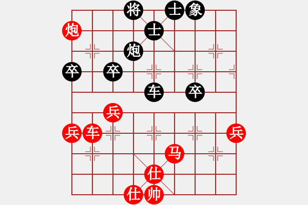 象棋棋譜圖片：蕭瑟冷殘月(9段)-勝-安順大俠(月將) - 步數：60 