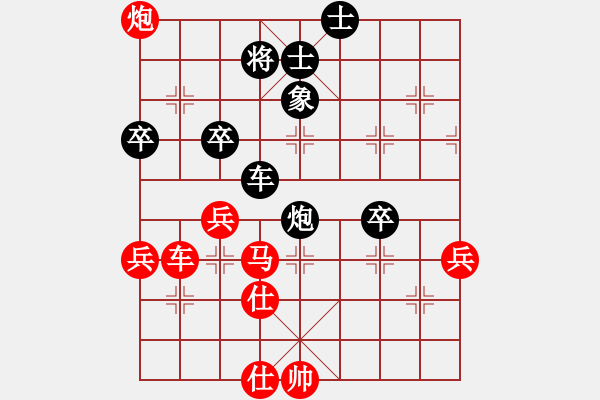 象棋棋譜圖片：蕭瑟冷殘月(9段)-勝-安順大俠(月將) - 步數：80 