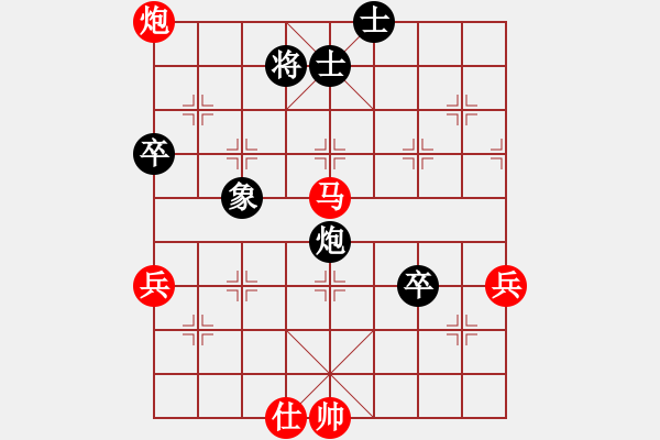 象棋棋譜圖片：蕭瑟冷殘月(9段)-勝-安順大俠(月將) - 步數：90 