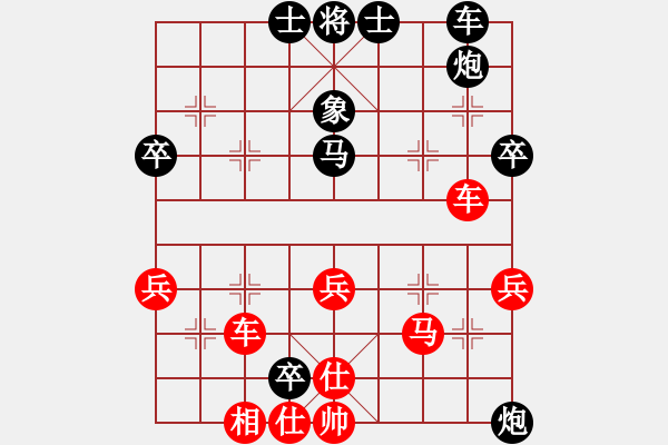 象棋棋譜圖片：吃魚(yú)魚(yú)(7段)-負(fù)-科尼亞來(lái)世(4段) - 步數(shù)：50 