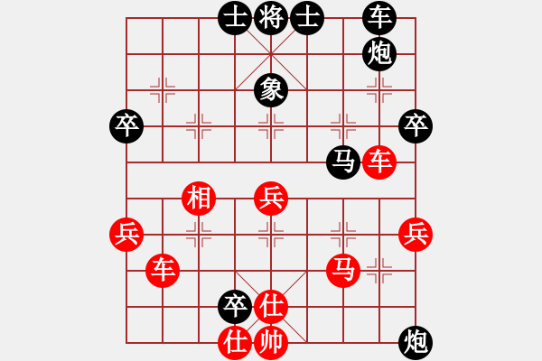 象棋棋譜圖片：吃魚(yú)魚(yú)(7段)-負(fù)-科尼亞來(lái)世(4段) - 步數(shù)：60 