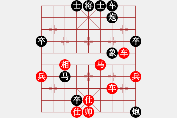 象棋棋譜圖片：吃魚(yú)魚(yú)(7段)-負(fù)-科尼亞來(lái)世(4段) - 步數(shù)：70 