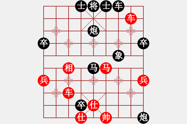 象棋棋譜圖片：吃魚(yú)魚(yú)(7段)-負(fù)-科尼亞來(lái)世(4段) - 步數(shù)：76 