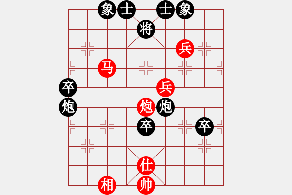 象棋棋譜圖片：小橋流水聲(天罡)-勝-山水江南(北斗) - 步數(shù)：110 