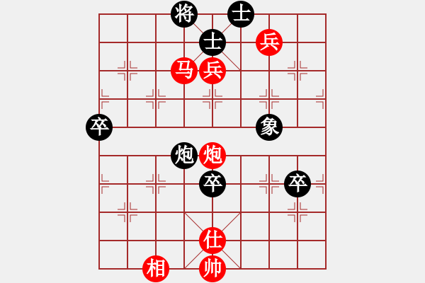 象棋棋谱图片：小桥流水声(天罡)-胜-山水江南(北斗) - 步数：130 