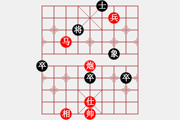 象棋棋谱图片：小桥流水声(天罡)-胜-山水江南(北斗) - 步数：140 