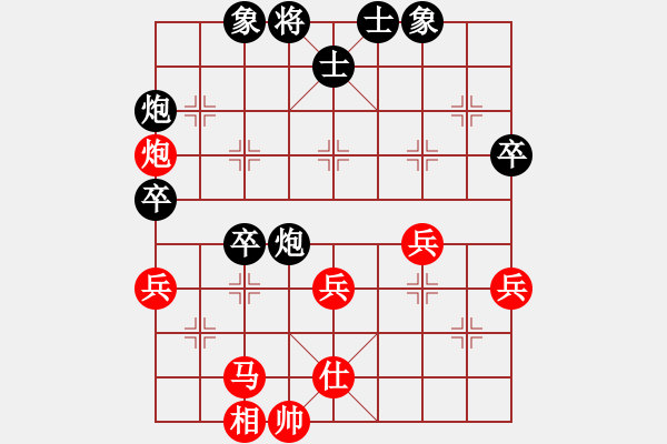 象棋棋谱图片：小桥流水声(天罡)-胜-山水江南(北斗) - 步数：60 