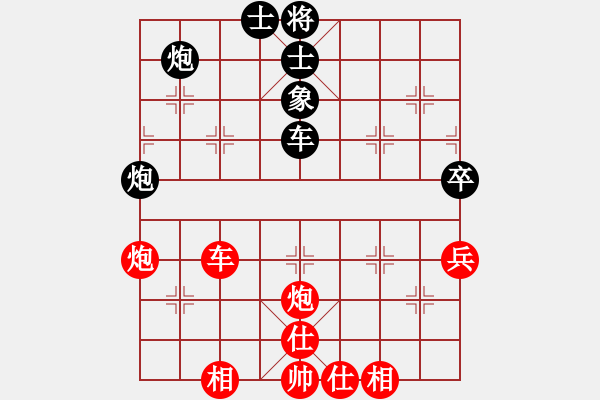 象棋棋譜圖片：廣元光頭(6段)-勝-寡言(4段) - 步數(shù)：100 