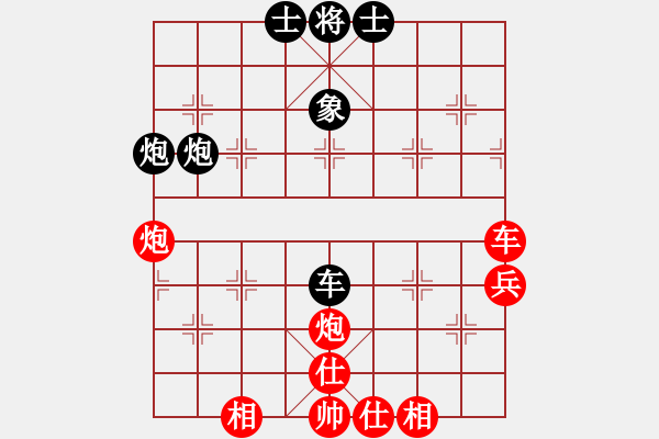 象棋棋譜圖片：廣元光頭(6段)-勝-寡言(4段) - 步數(shù)：110 