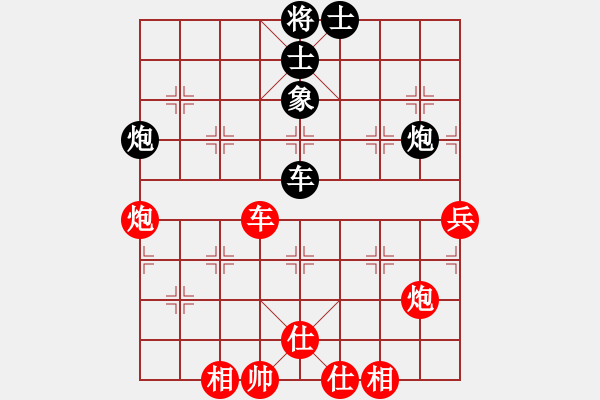 象棋棋譜圖片：廣元光頭(6段)-勝-寡言(4段) - 步數(shù)：120 