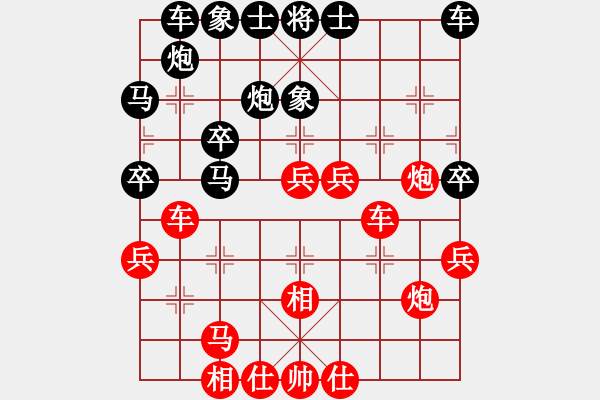 象棋棋譜圖片：廣元光頭(6段)-勝-寡言(4段) - 步數(shù)：40 