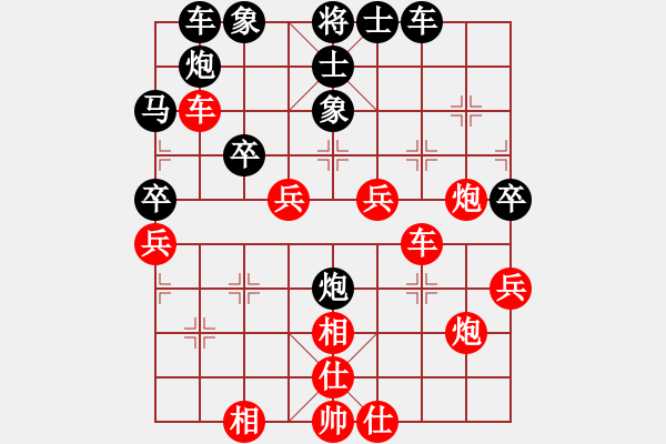 象棋棋譜圖片：廣元光頭(6段)-勝-寡言(4段) - 步數(shù)：50 