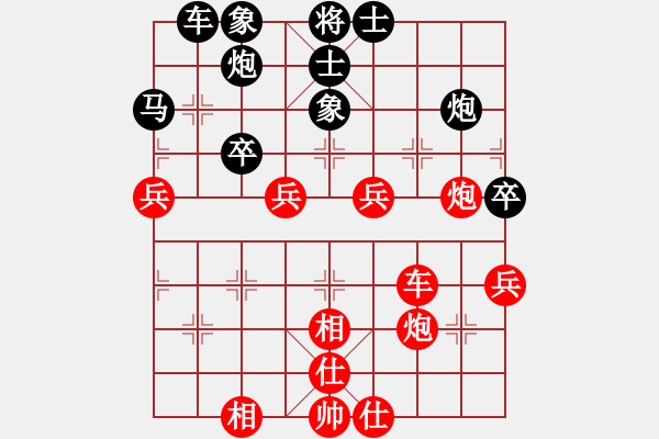 象棋棋譜圖片：廣元光頭(6段)-勝-寡言(4段) - 步數(shù)：60 