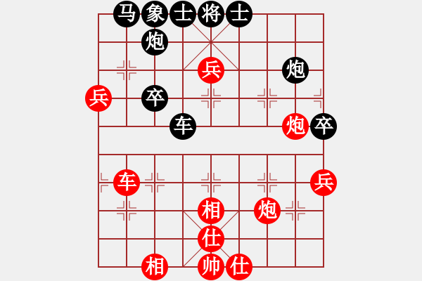 象棋棋譜圖片：廣元光頭(6段)-勝-寡言(4段) - 步數(shù)：70 