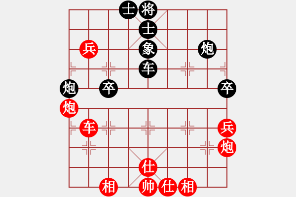 象棋棋譜圖片：廣元光頭(6段)-勝-寡言(4段) - 步數(shù)：90 