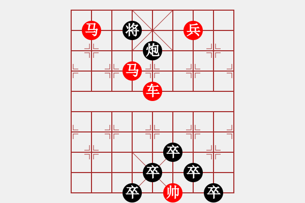 象棋棋譜圖片：☆《雅韻齋》☆【兩岸青山相對(duì)出◆一片孤帆日邊來】☆　　秦 臻 擬局 - 步數(shù)：30 