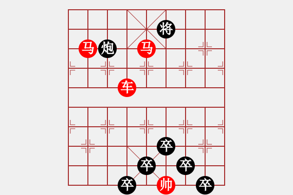 象棋棋譜圖片：☆《雅韻齋》☆【兩岸青山相對(duì)出◆一片孤帆日邊來】☆　　秦 臻 擬局 - 步數(shù)：40 