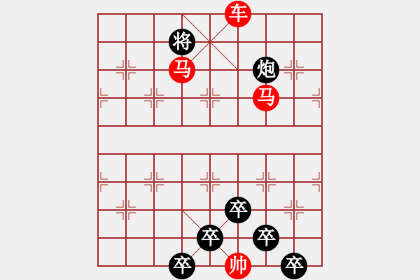 象棋棋譜圖片：☆《雅韻齋》☆【兩岸青山相對(duì)出◆一片孤帆日邊來】☆　　秦 臻 擬局 - 步數(shù)：50 