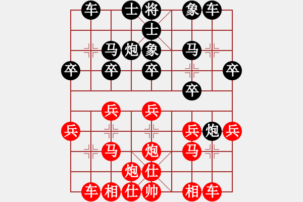 象棋棋譜圖片：麗萍棋藝36計勝新棋王 - 步數(shù)：20 