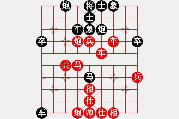 象棋棋譜圖片：閑的沒事兒(5段)-勝-jlhs(2段) - 步數(shù)：70 